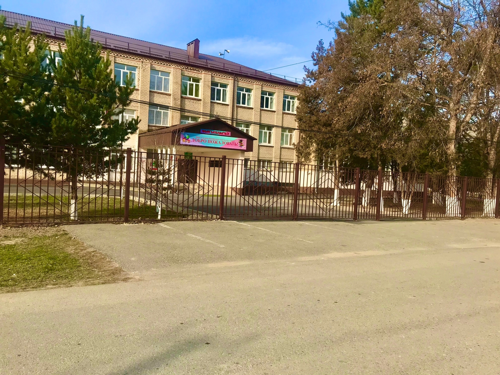 Мелекерова Зарема Огурлиевна.
