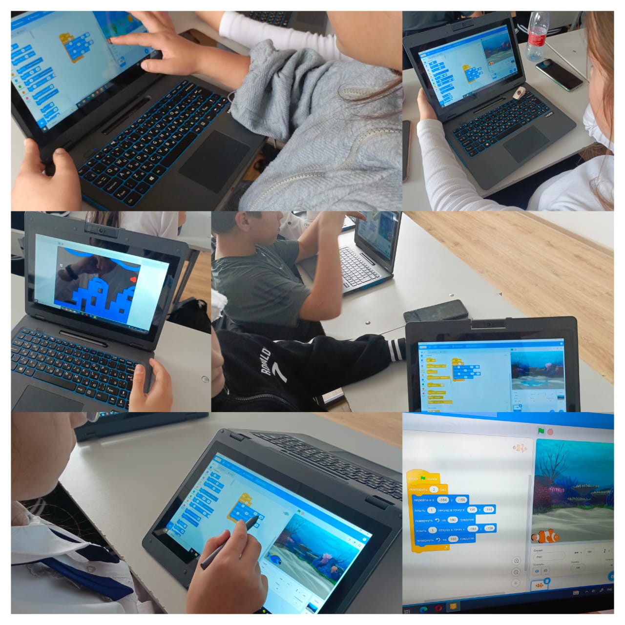 Программирование в среде Scratch
