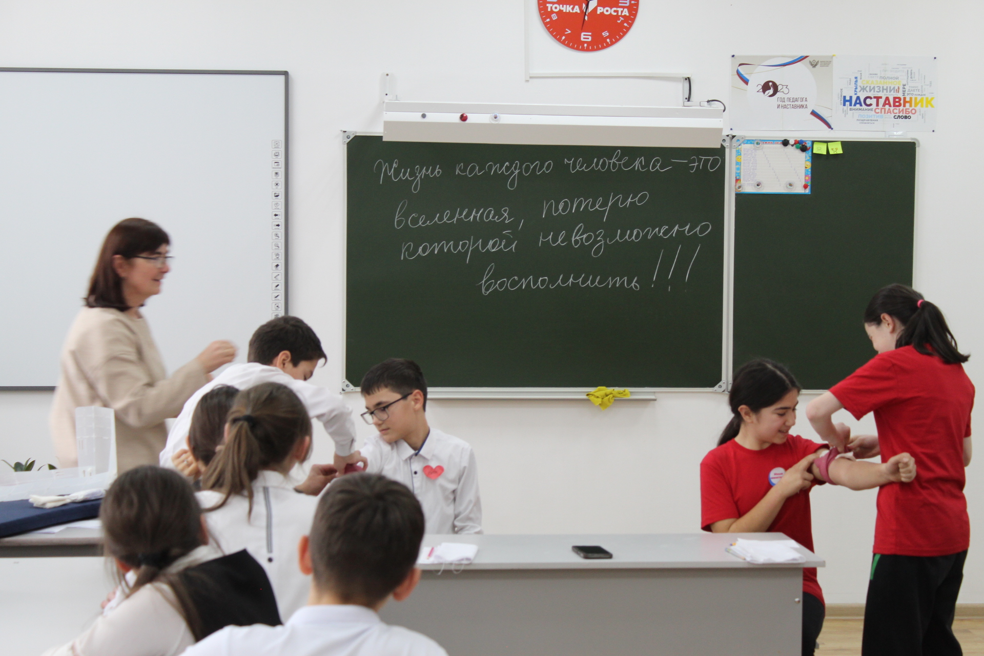 Первая медицинская помощь.