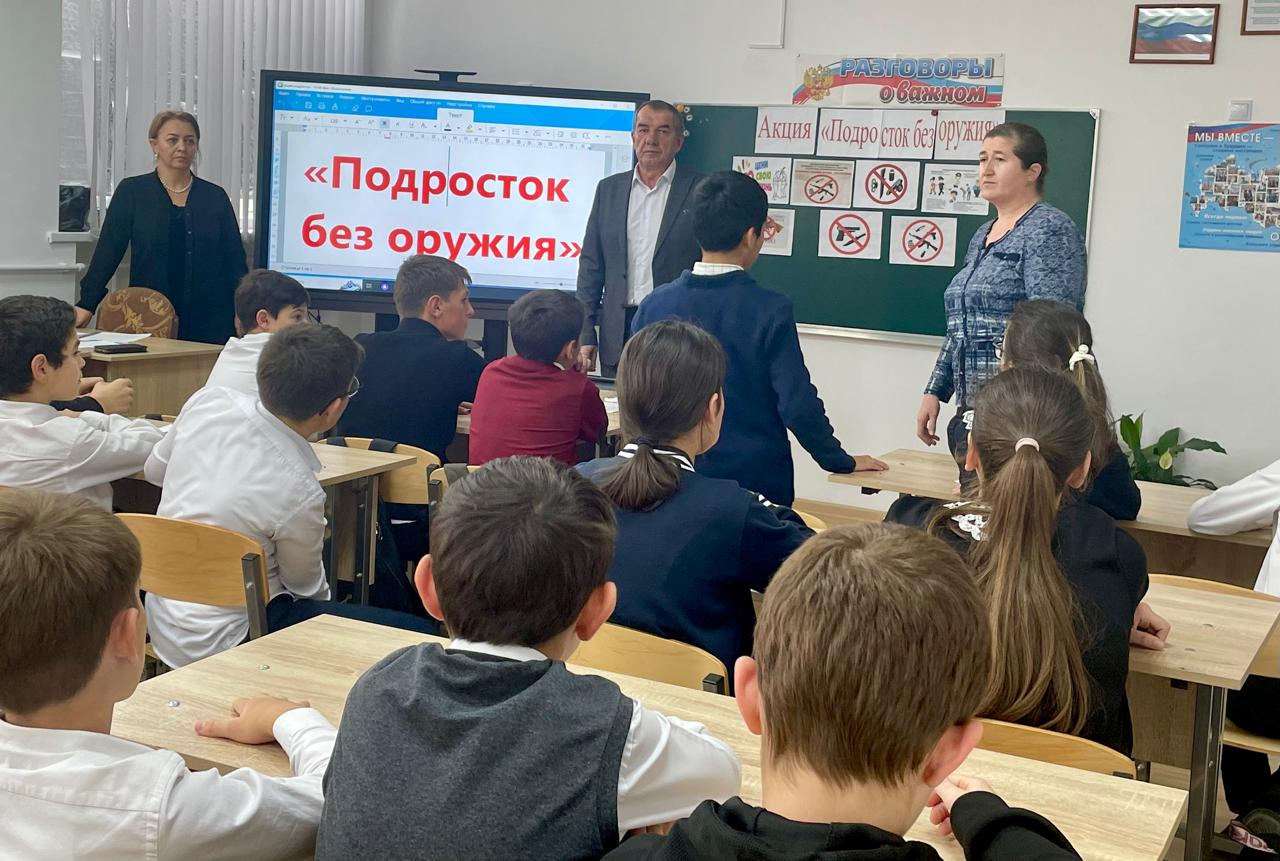 Подросток без оружия.