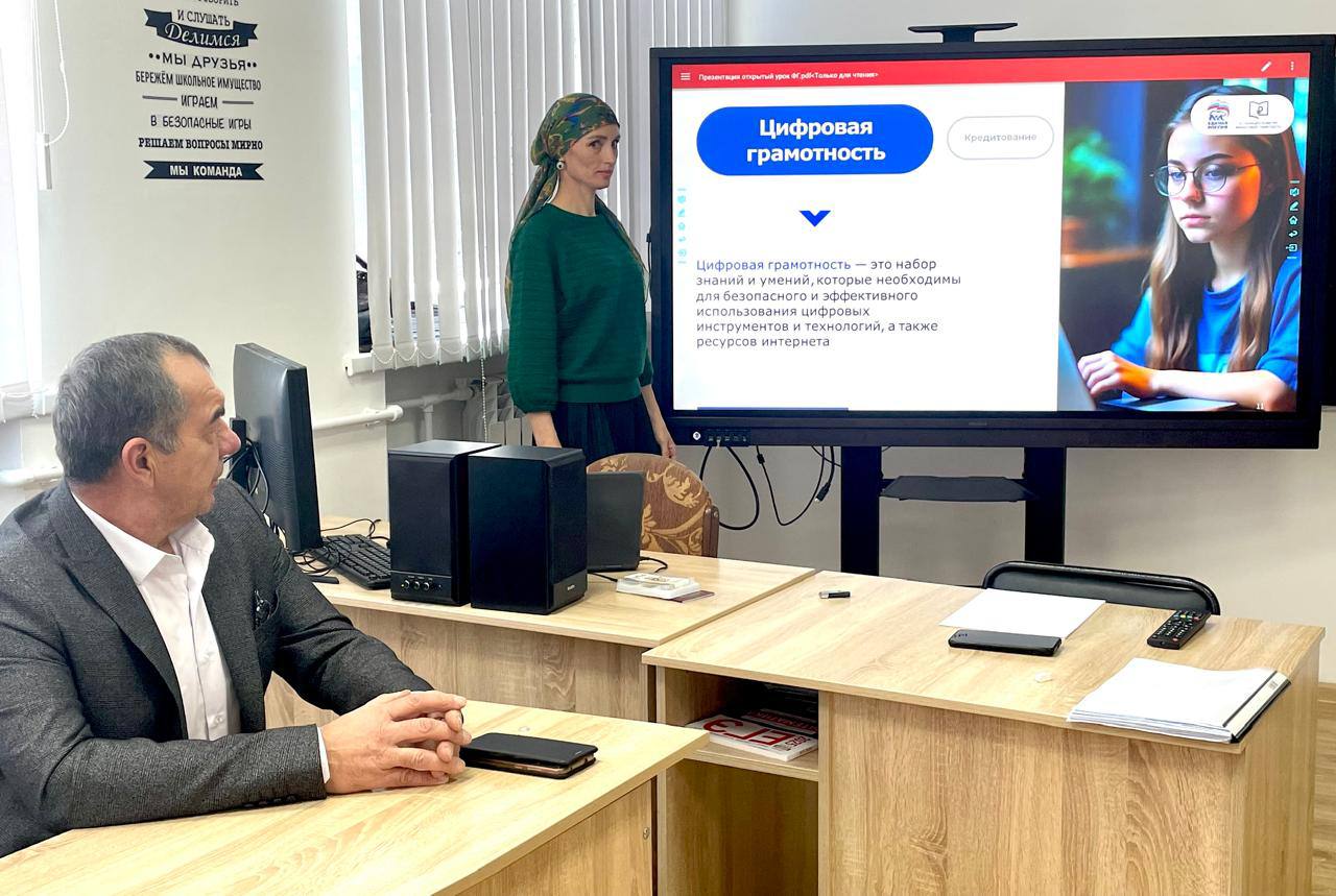 Урок финансовой грамотности.