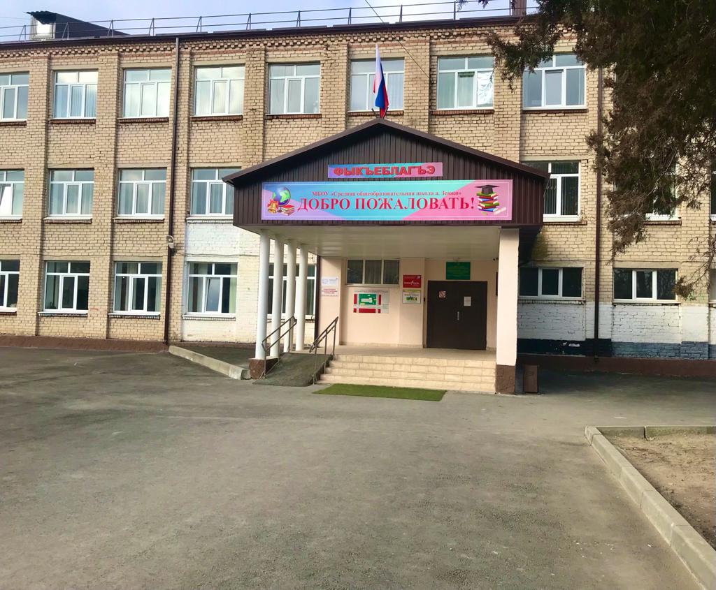 Зместитель директора по УВР.